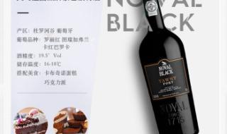 中国葡萄酒品牌
