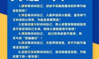 网络安全保障技术