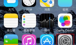 iphone怎么设置铃声