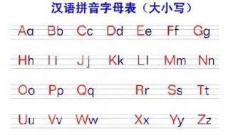 小学一年级语文拼音