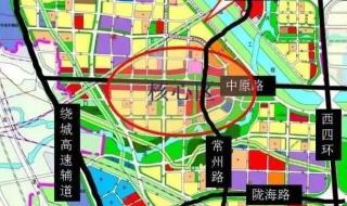 郑州高新区发展规划