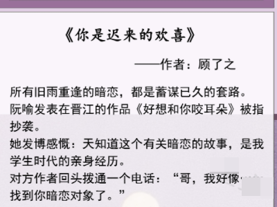 被渣后绿茶影帝想撬走我 四藏的全部小说